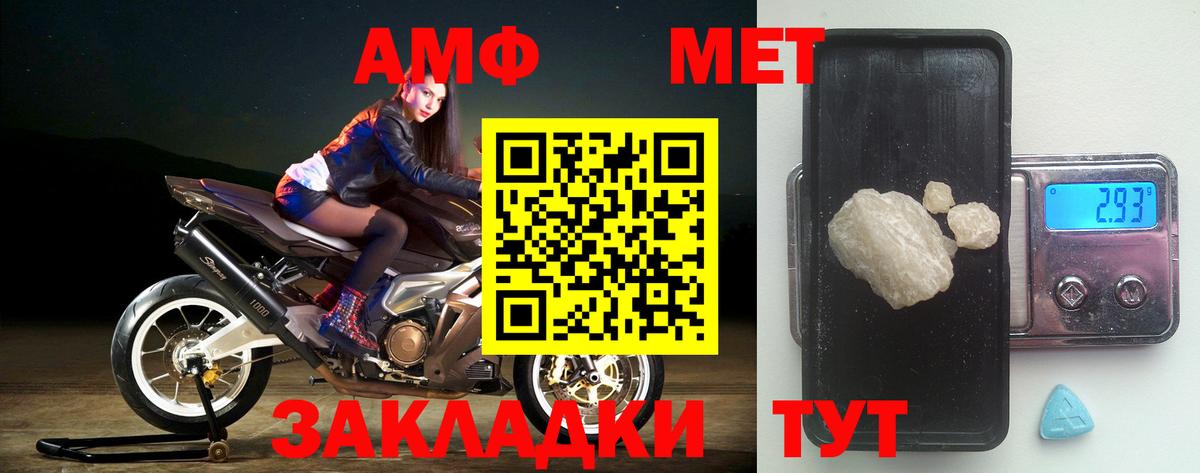 Кувандык  Амфетамин 98%  Вход с VPN 