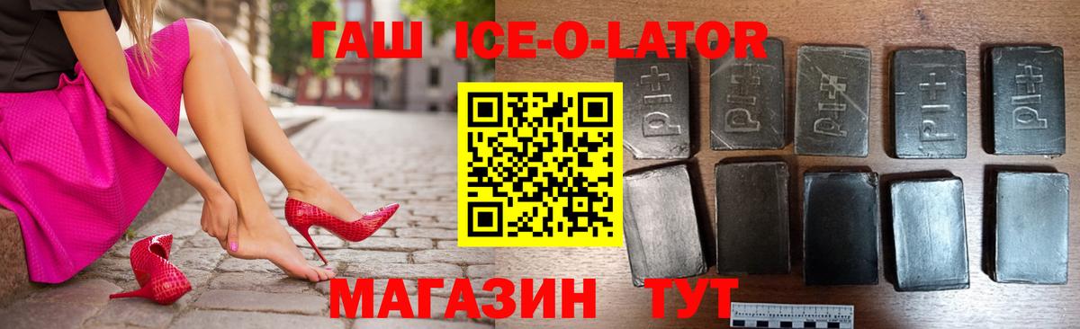 ГАШИШ убойный Кувандык