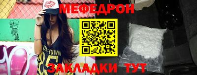 а пвп мука Камышлов