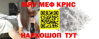 а пвп мука Камышлов
