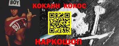 а пвп мука Камышлов