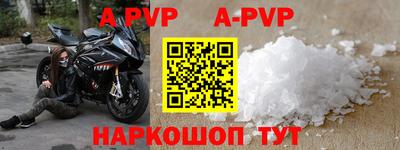 a pvp Кандалакша