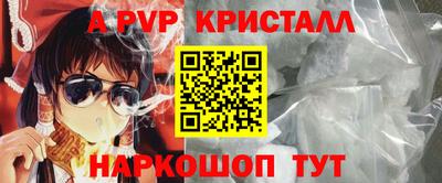 a pvp Кандалакша