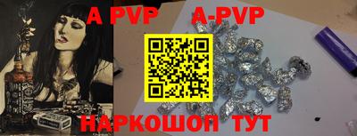 гидропоника Канаш