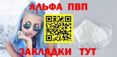 a pvp Кандалакша