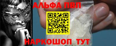 a pvp Кандалакша