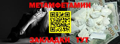 а пвп мука Камышлов