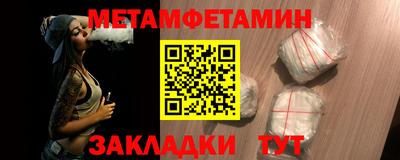 гидропоника Канаш
