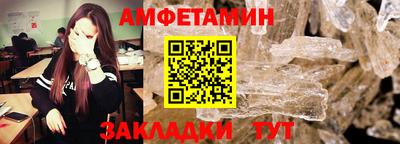 а пвп мука Камышлов