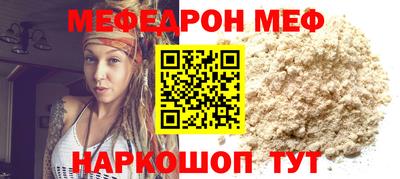 а пвп мука Камышлов
