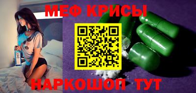 а пвп мука Камышлов