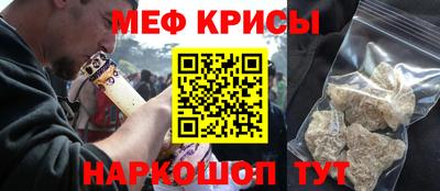 а пвп мука Камышлов