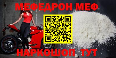 а пвп мука Камышлов