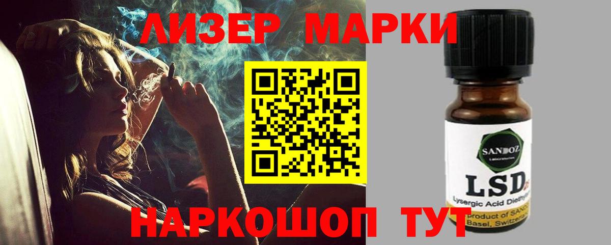 Кувандык  ЛСД экстази кислота  Вход с VPN  Лсд 25 экстази ecstasy 