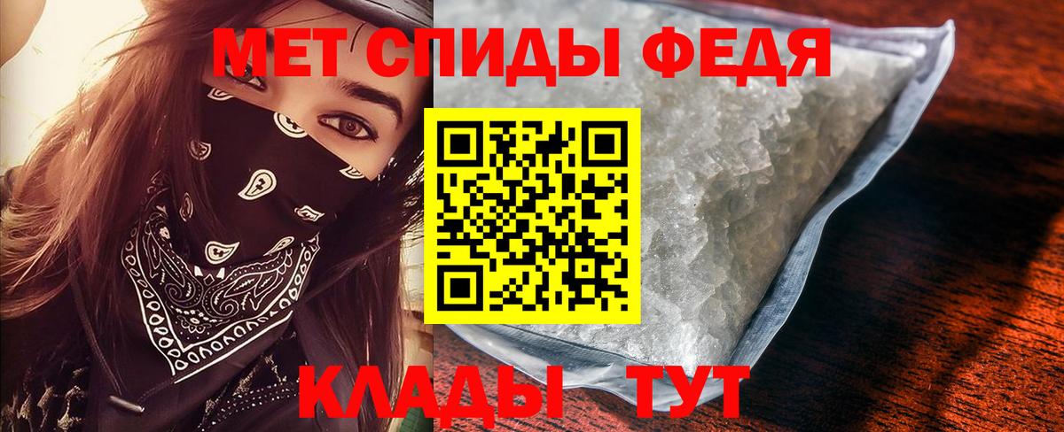 Первитин витя  Вход с VPN  Кувандык 