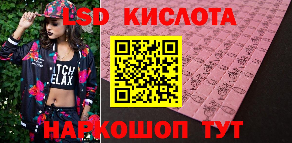 Марки N-bome 1,5мг  Марки N-bome 1,5мг  Марки 25I-NBOMe  Вход с VPN  Кувандык 