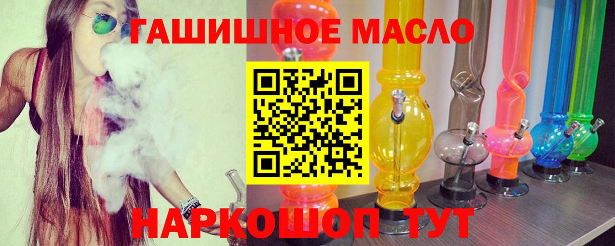 Дистиллят ТГК вейп с тгк Кувандык